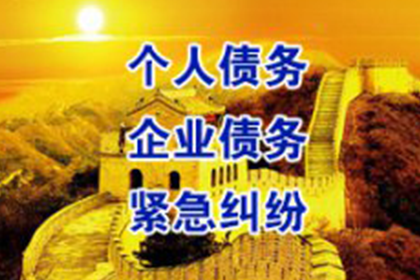 阜城追账公司:欠款不还触犯法律会被判刑吗？