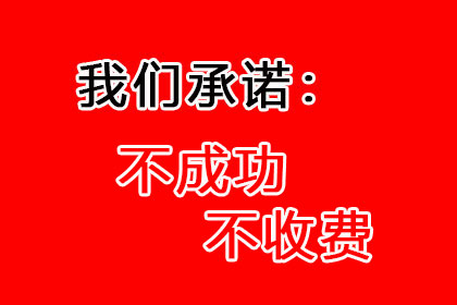 阜城追债公司