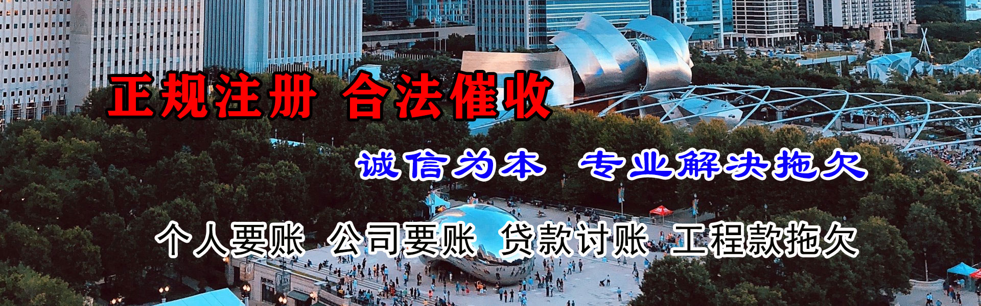 阜城追债公司